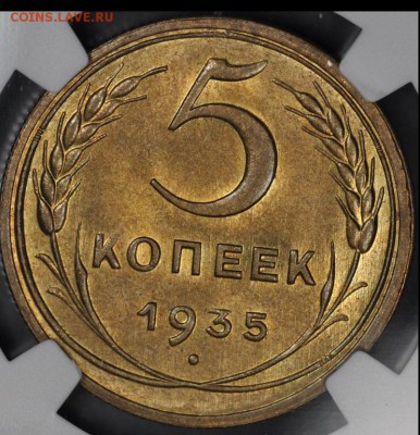 Ищу СССР 1921-1957 в ярком unc - image