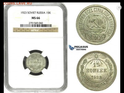Ищу СССР 1921-1957 в ярком unc - image