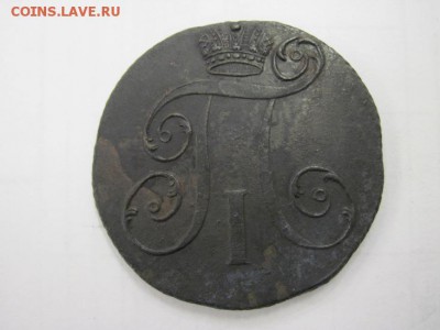 2 коп 1797 км до 21.07.14 - Изображение23 099