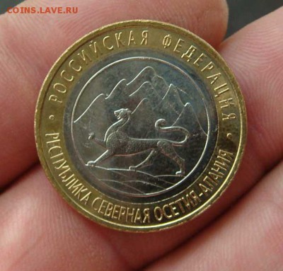 10 рублей 2013 год осетия магнитная - DSC04975яя
