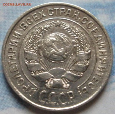 10 коnеек 1925 г. - до 23.07.2014 г. в 22.00 - А25.JPG