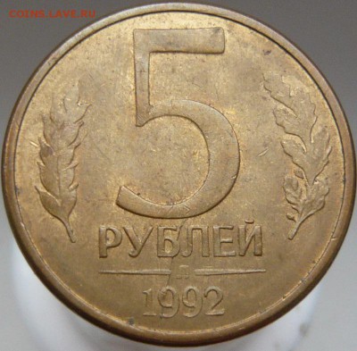 10 руб. - 7шт.разные браки, с номинала до 20.07 до 20:00 мск - P1040071.JPG