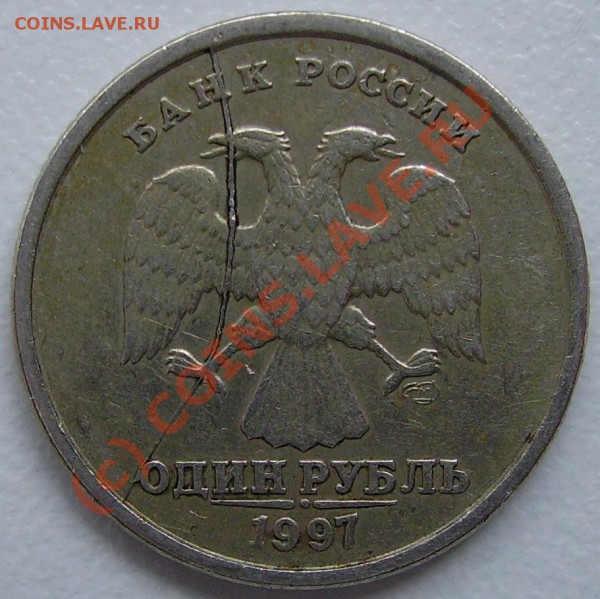 [оценка] раскол 1р 1997 спмд - PICT1587.JPG