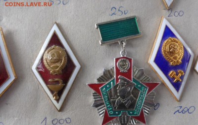 Ромб Медицинский ВУЗ тяжмет  до 24.7  в 22-00 мск - .......14.4.14  ....разное 045.JPG