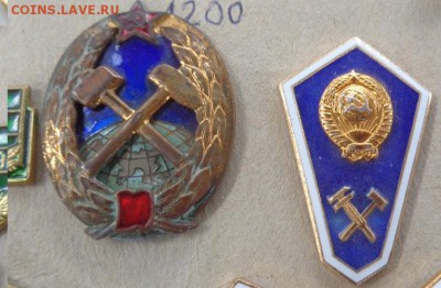 Знак Горный институт +  ССУЗ  до 24.7  в 21-45 мс - .......14.4.14  ....разное 053.JPG
