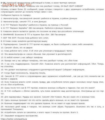 Ну а теперь про Украину - gXZUJiGOw8w