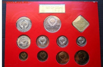 Наборы 1977-1980 с олимпийский рублями - 44261981