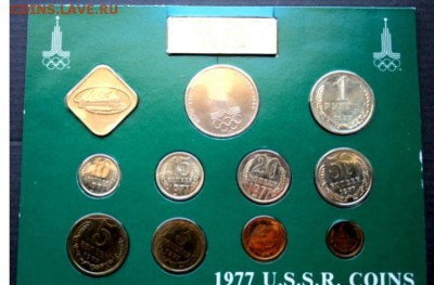 Наборы 1977-1980 с олимпийский рублями - 44262006