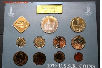 Наборы 1977-1980 с олимпийский рублями - 44262014