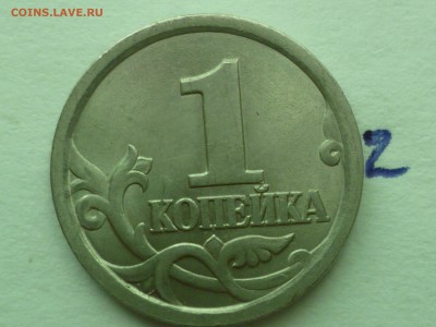 1 коп 2003 г сп шт.3.1-редкая №2 до 20.07.2014 г 22.00 мск - 03-4