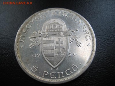 1938 Венгрия, Св.Стефан, серебро, до 23.07 в 22-10 мск - IMG_1913.JPG