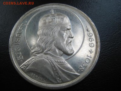 1938 Венгрия, Св.Стефан, серебро, до 23.07 в 22-10 мск - IMG_1912.JPG