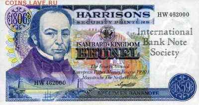 Кораблики на банкнотах - Harrisons (2)