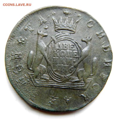 2 коп. сиб. 1776 г. сохран - P7180001.1