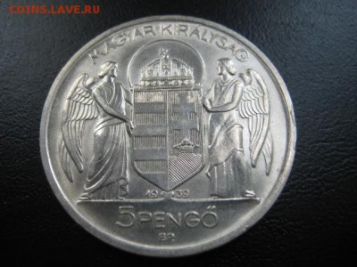 1939 Венгрия, адм. Хорти, серебро, до 23.07 в 22-10 мск - IMG_1915.JPG