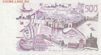 Кораблики на банкнотах - 500 динар