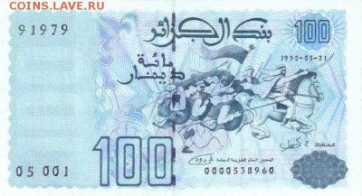 Кораблики на банкнотах - Алжир 100 динар
