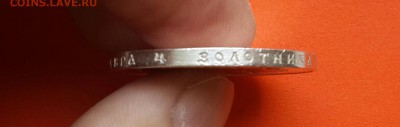 300 ЛЕТ ДОМУ РОМАНОВЫХ . - 20140718_144138-1