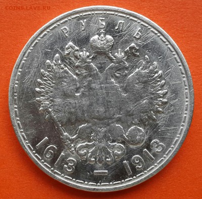 300 ЛЕТ ДОМУ РОМАНОВЫХ . - 20140718_144052-1-1