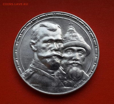 300 ЛЕТ ДОМУ РОМАНОВЫХ . - 20140718_144020-1