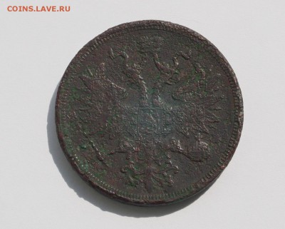 5 копеек 1858 ЕМ новый орёл - IMG_8959.JPG
