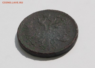 5 копеек 1858 ЕМ новый орёл - IMG_8961.JPG