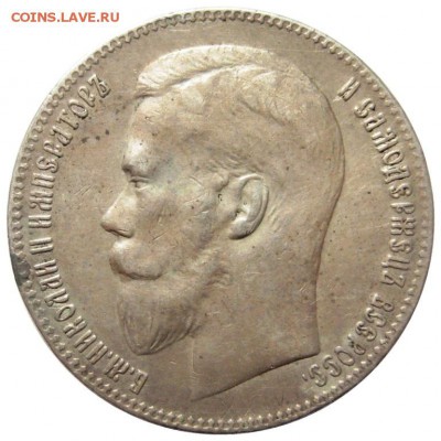 Рубль 1898 ** ОТЛИЧНЫЙ до 22.07.14 - lot-186647-1