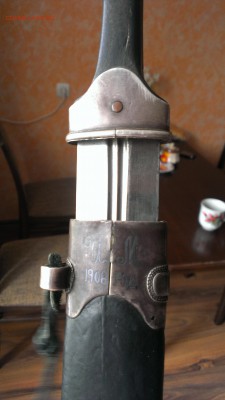 кинжал казака 1906, дамасская сталь оцените - IMAG2350