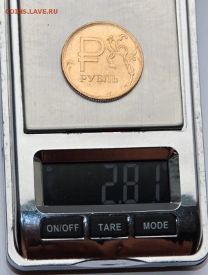 1 рубль 2014 юб. на заготовке от 50коп - 1_50_r_2