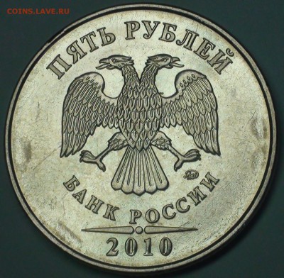 1 рубль 2009 сп немагнитный и другие вопросы от АлексейN - DSC05545.JPG