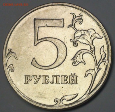 1 рубль 2009 сп немагнитный и другие вопросы от АлексейN - DSC05546.JPG