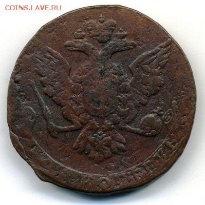 5 копеек 1759 г. - 1