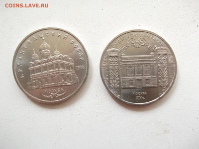 23 Юбилейных рубля СССР + бонусы до 18.07.14 до 22-00 мск. - 1827582