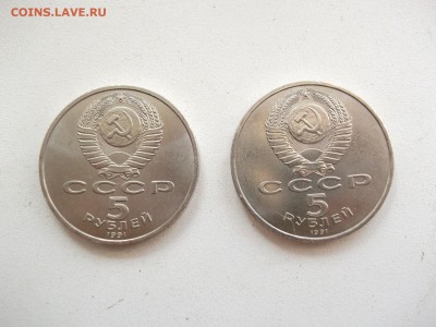 23 Юбилейных рубля СССР + бонусы до 18.07.14 до 22-00 мск. - 1827583