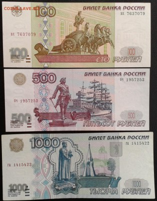 Набор 1997 года на оценку без аодификации - Фото-0237