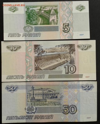 Набор 1997 года на оценку без аодификации - Фото-0243