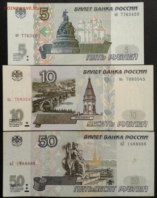 Набор 1997 года на оценку без аодификации - Фото-0241