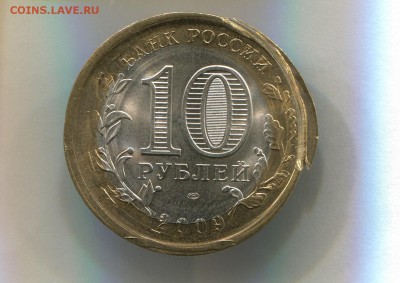 10р. Еврейская АО "плюшка" - 10р еврейская аоо (1)