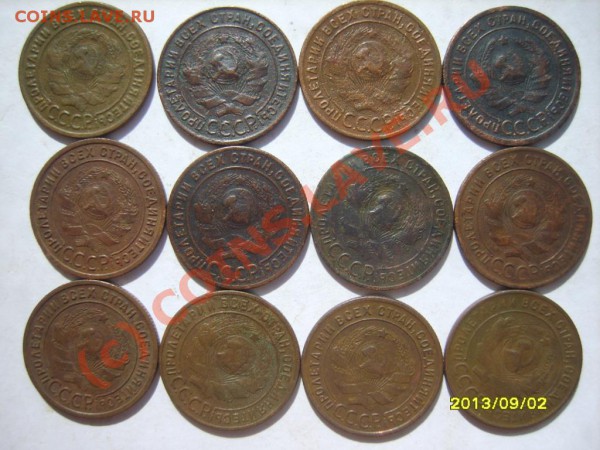1,2,3,5 коп. 1924 г. (64 шт.) - S8302354.JPG