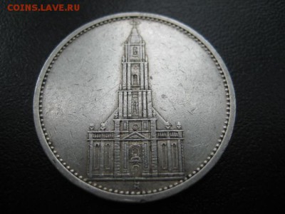 1934 Третий рейх, 5-Кирха, серебро, до 23.07 в 22-10 мск - IMG_1932.JPG