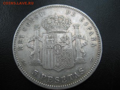 1898 Испания, 5 песет, серебро, до 23.07 в 22-10 мск - IMG_1937.JPG