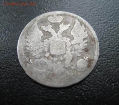 1821 Россия, 10 копеек, серебро, до 23.07 в 22-10 мск - IMG_1935.JPG