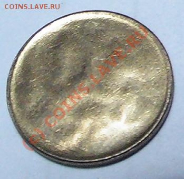 10 копеек - PIC_0302.JPG