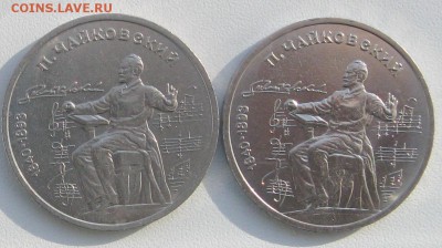 Юб. 1р. Мусоргский. - Безымянный22а8б