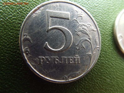 5 руб 1998 года. Брак или шаловливые ручки? - DSCF0878