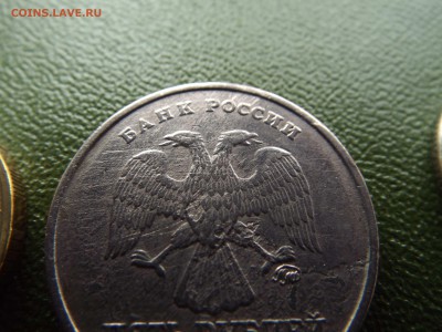 5 руб 1998 года. Брак или шаловливые ручки? - DSCF0890