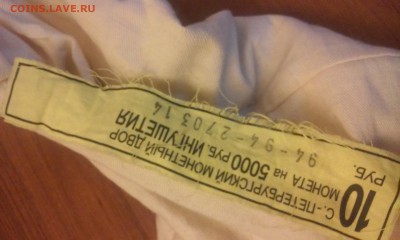 10 рублей Ингушетия 230 штук с рубля 20.07.2014 22:00 - 1405694765676