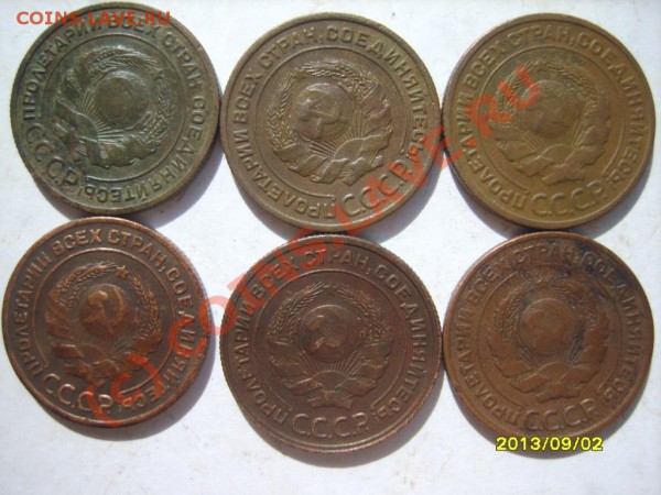1,2,3,5 коп. 1924 г. (64 шт.) - S8302358.JPG