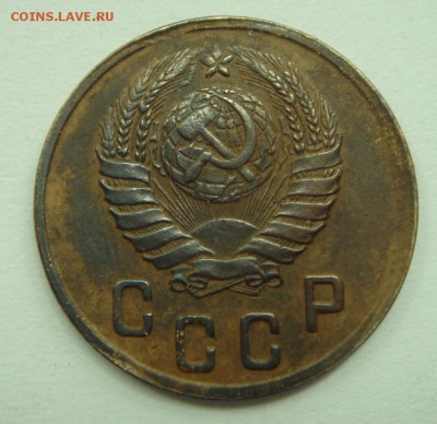 2 копейки 1945_____________21.07__22.00 - DSC06051.JPG