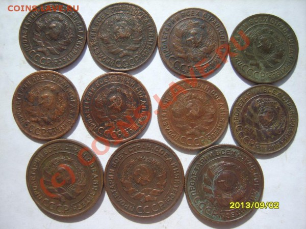 1,2,3,5 коп. 1924 г. (64 шт.) - S8302356.JPG